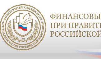 Лекция в Финансовом университете Лекция в Финансовом университете